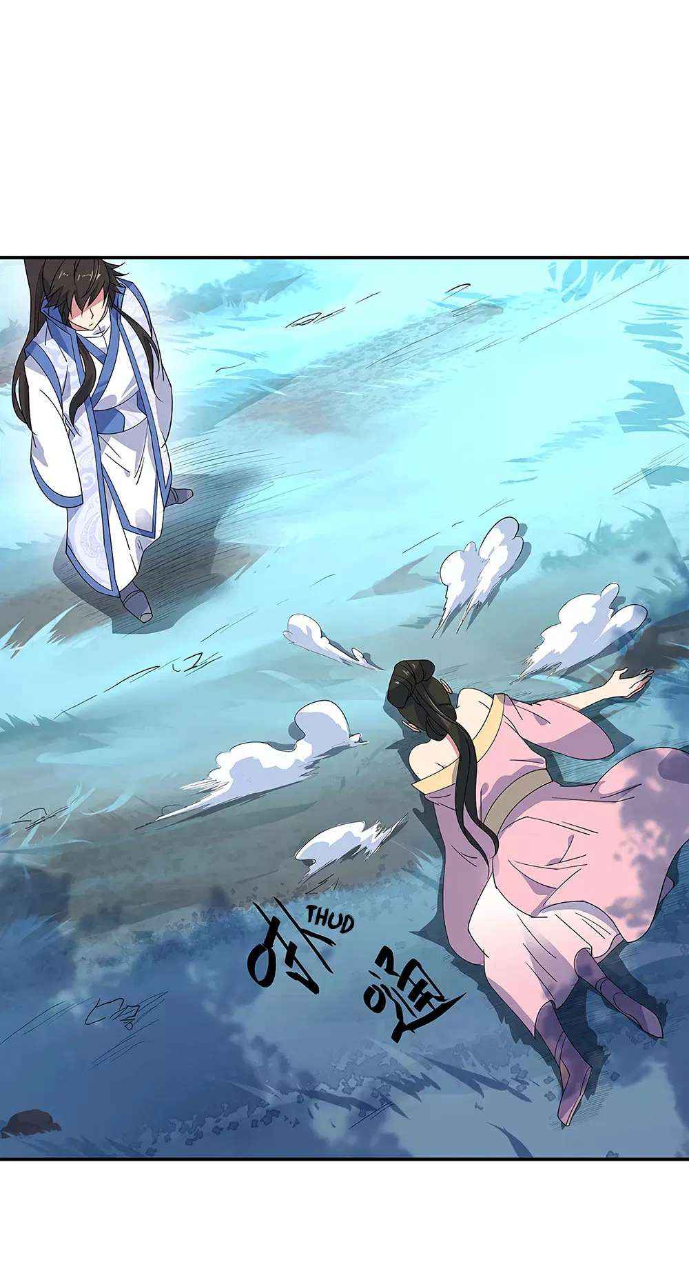 Page 15 of Chapter 193