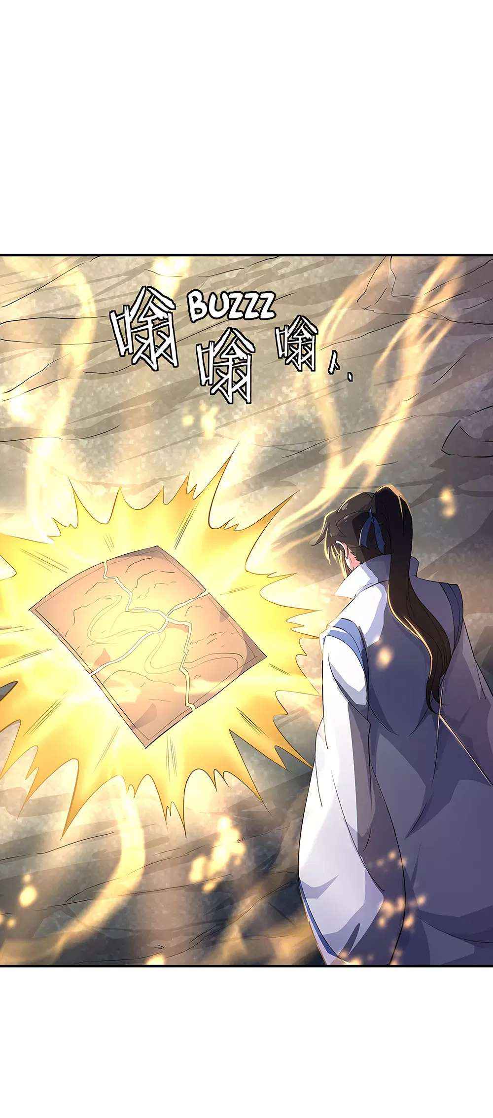 Page 17 of Chapter 197