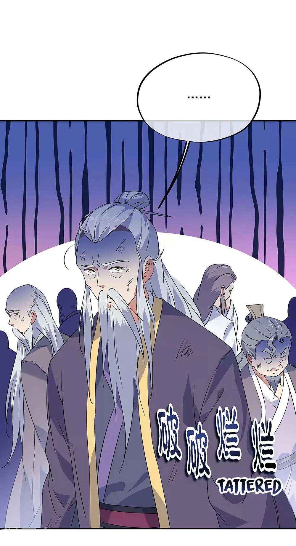Page 17 of Chapter 199