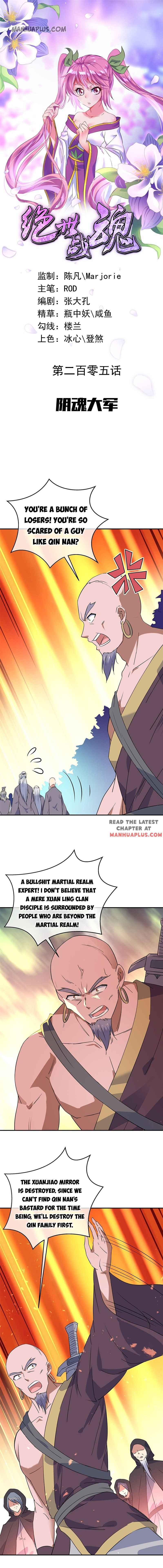 Page 1 of Chapter 205