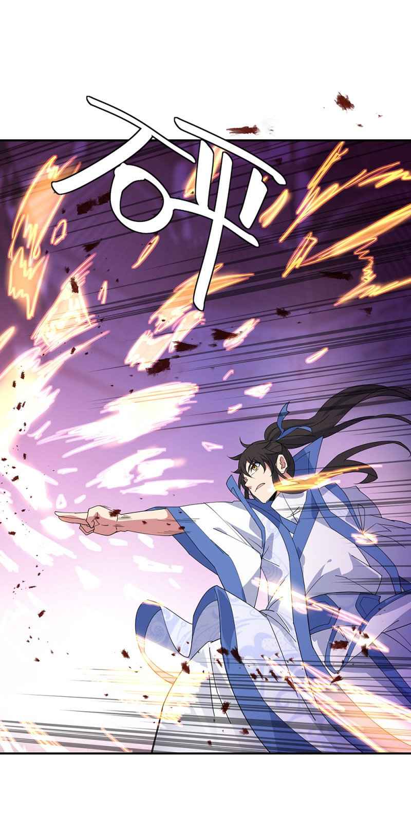 Page 9 of Chapter 211