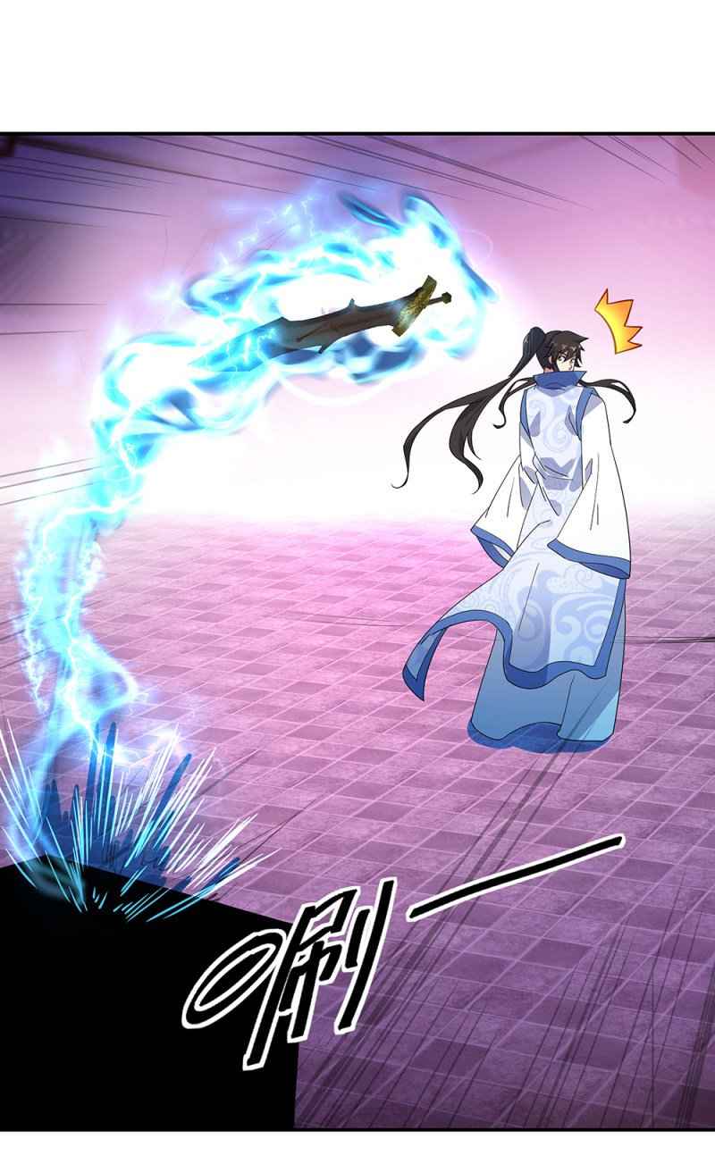 Page 16 of Chapter 211