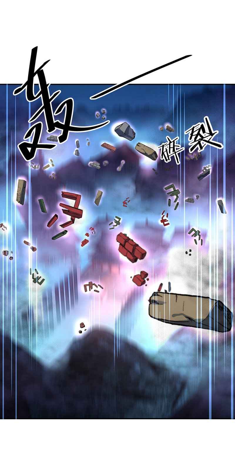 Page 4 of Chapter 212