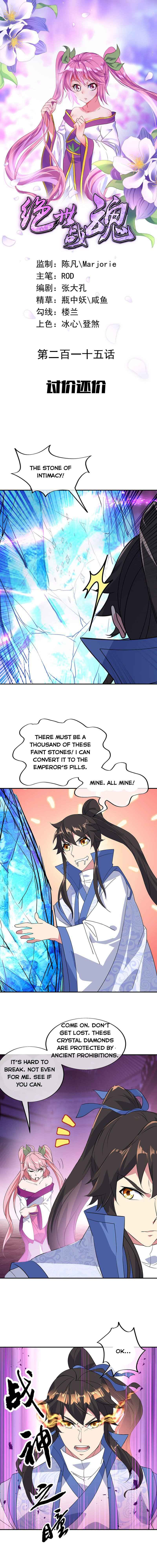 Page 1 of Chapter 215