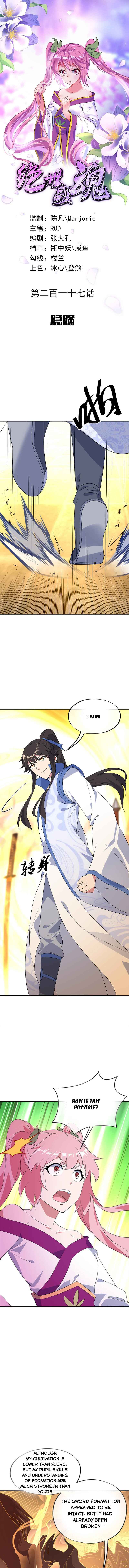 Page 1 of Chapter 217