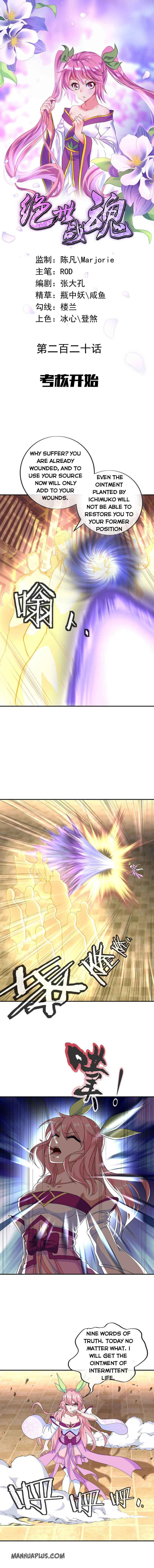 Page 1 of Chapter 220