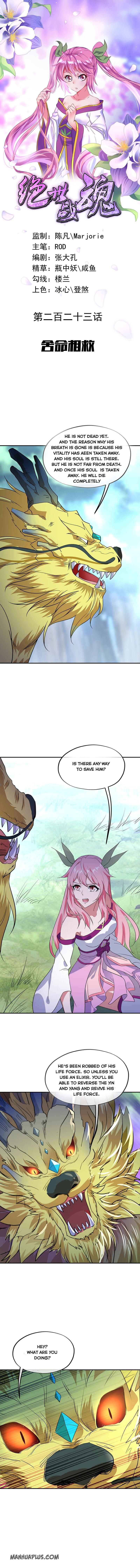 Page 1 of Chapter 223