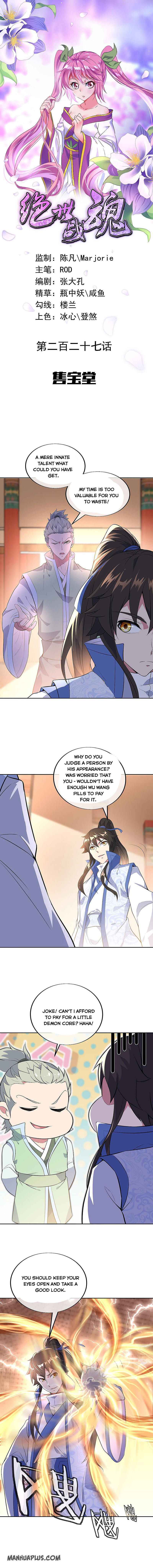 Page 1 of Chapter 227