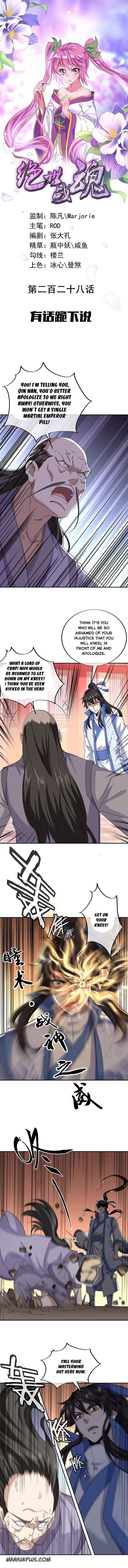 Page 1 of Chapter 228