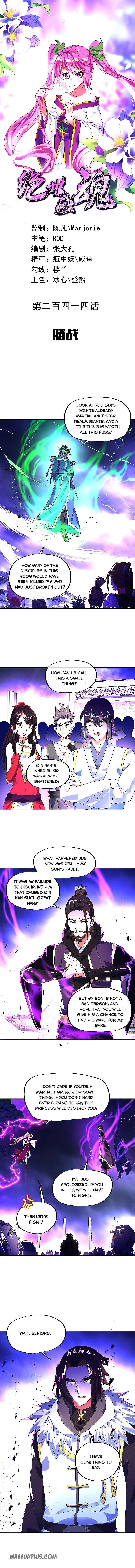 Page 1 of Chapter 244