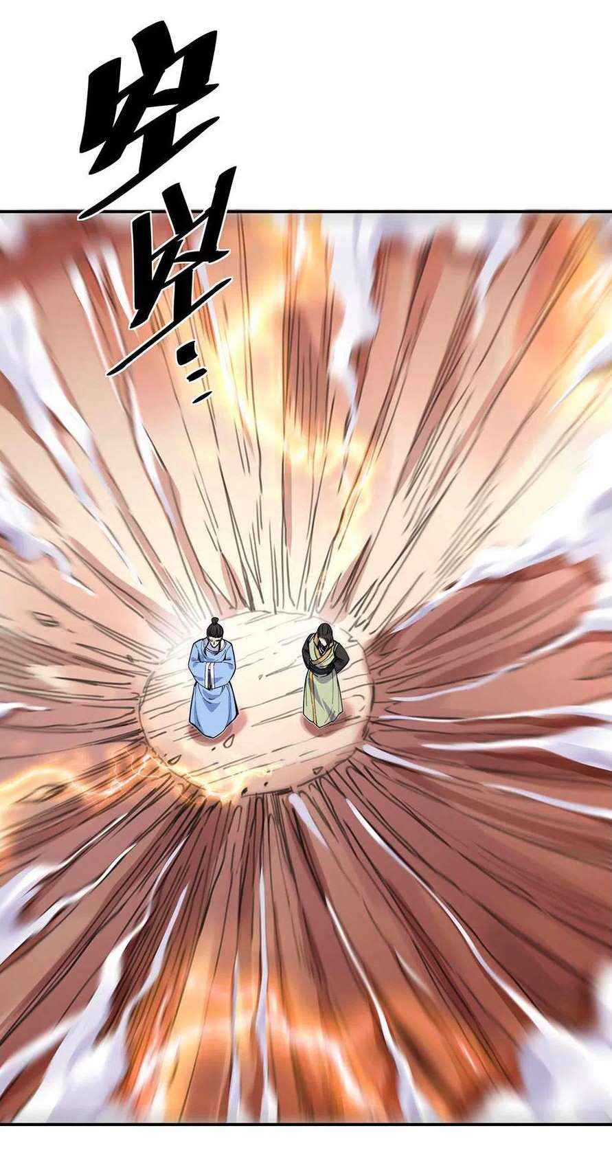 Page 10 of Chapter 249