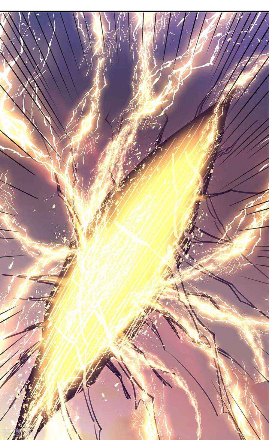 Page 18 of Chapter 249