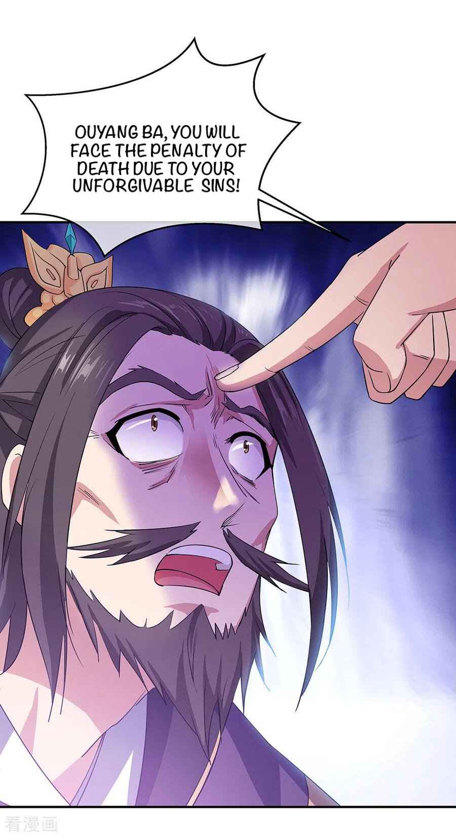 Page 17 of Chapter 251