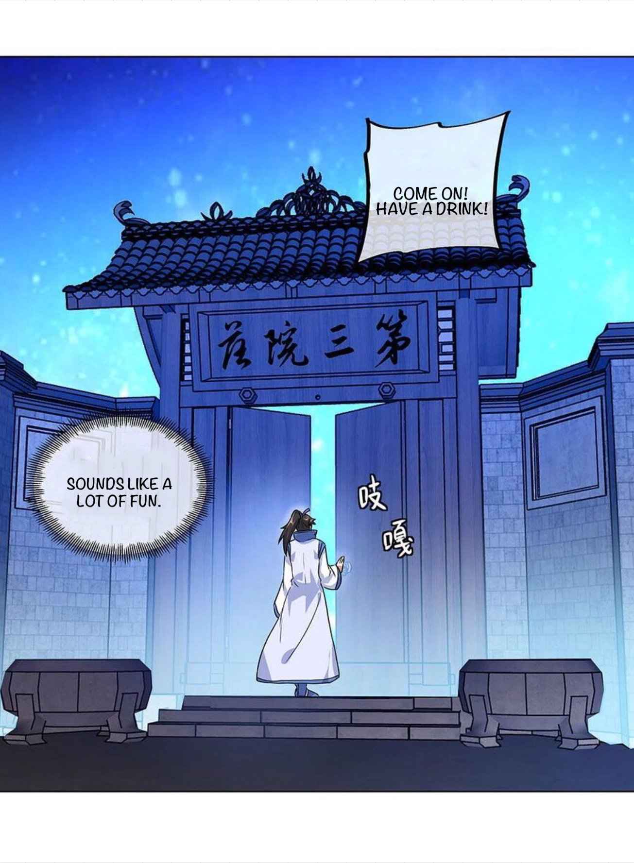 Page 3 of Chapter 252
