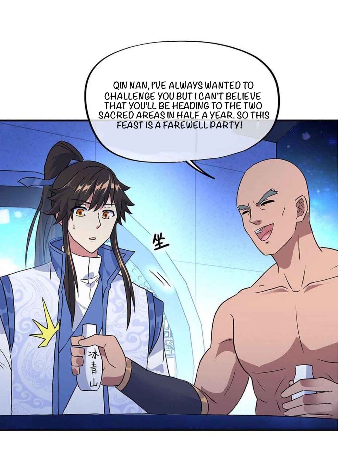 Page 5 of Chapter 252