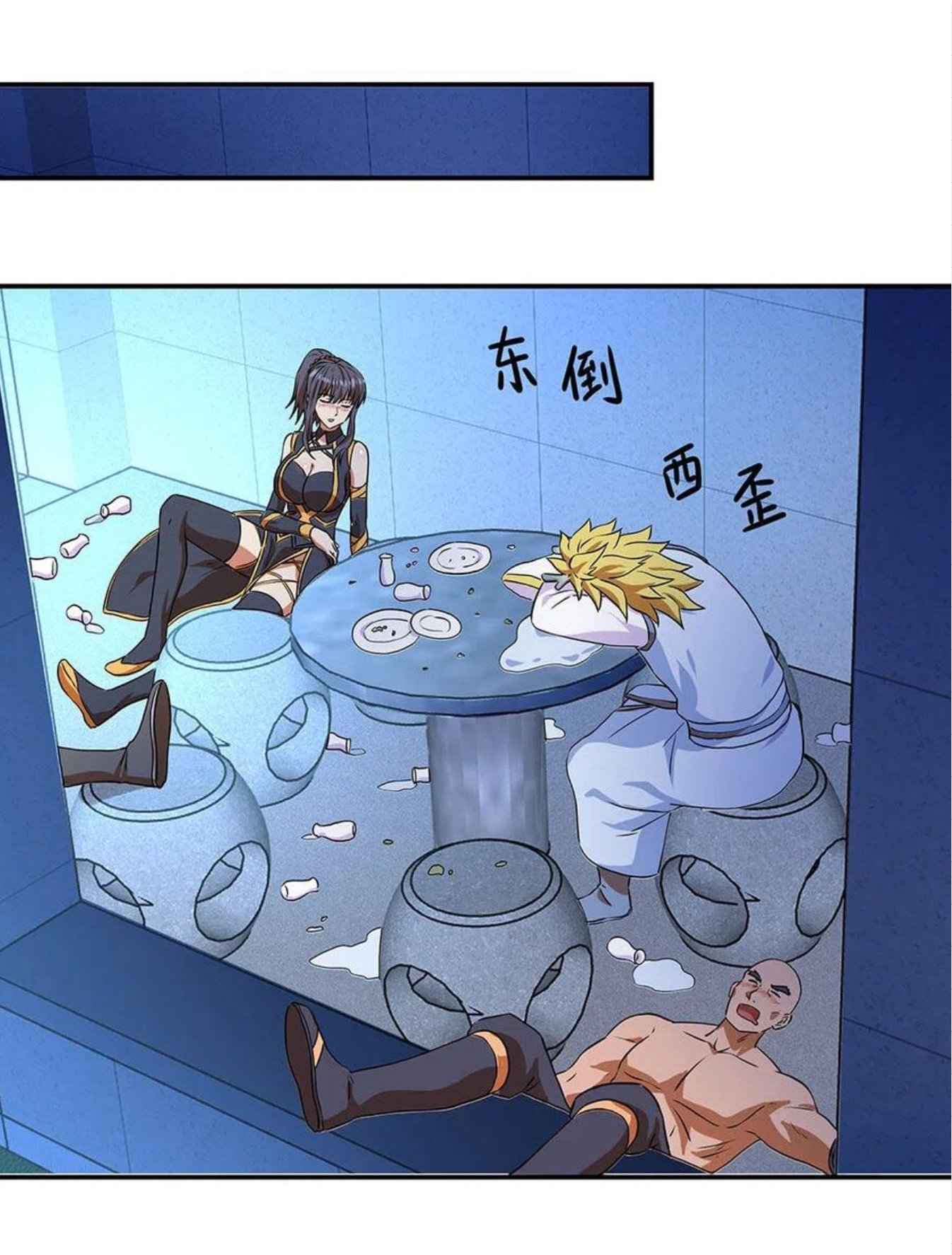 Page 7 of Chapter 252