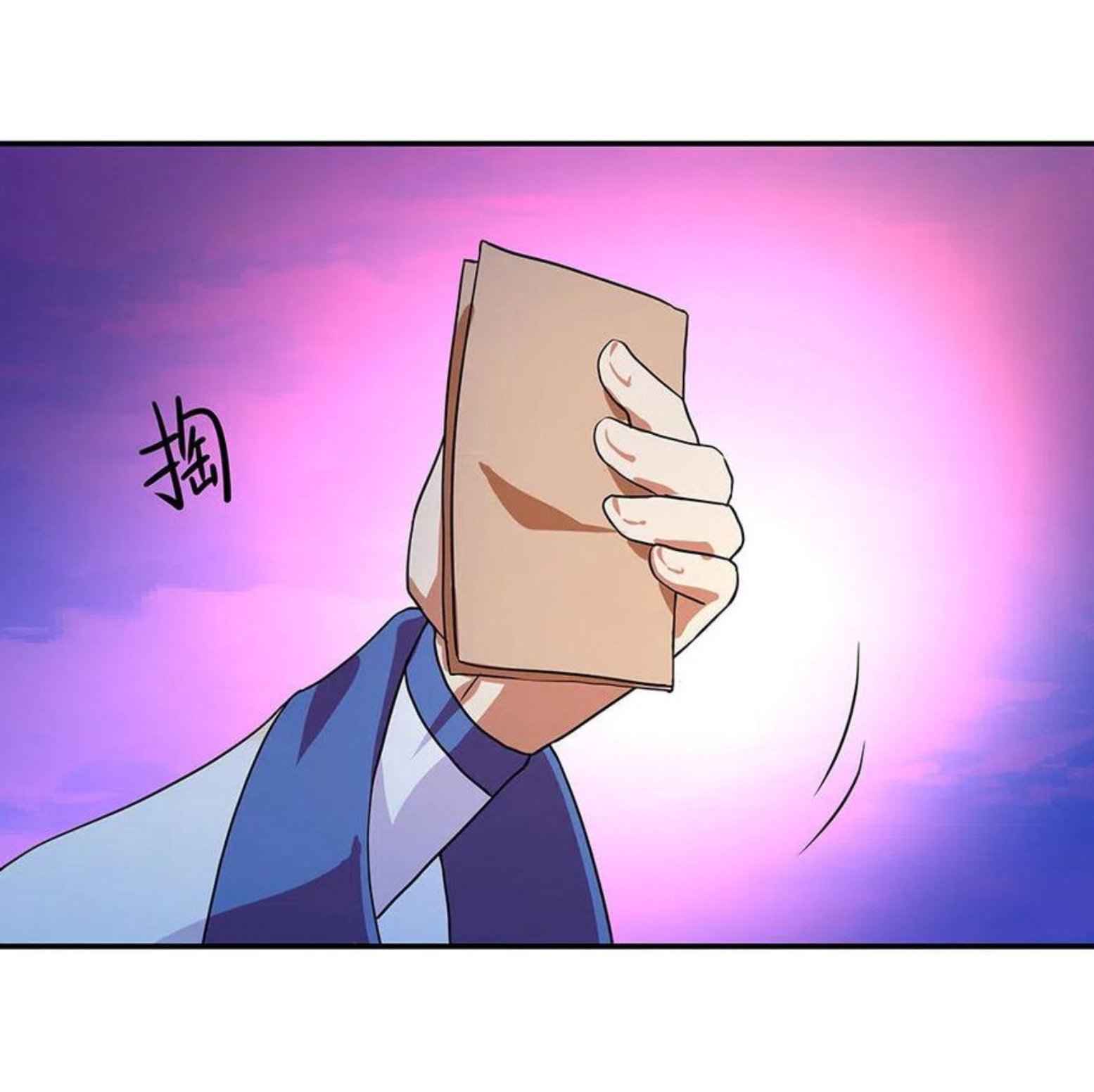 Page 16 of Chapter 252