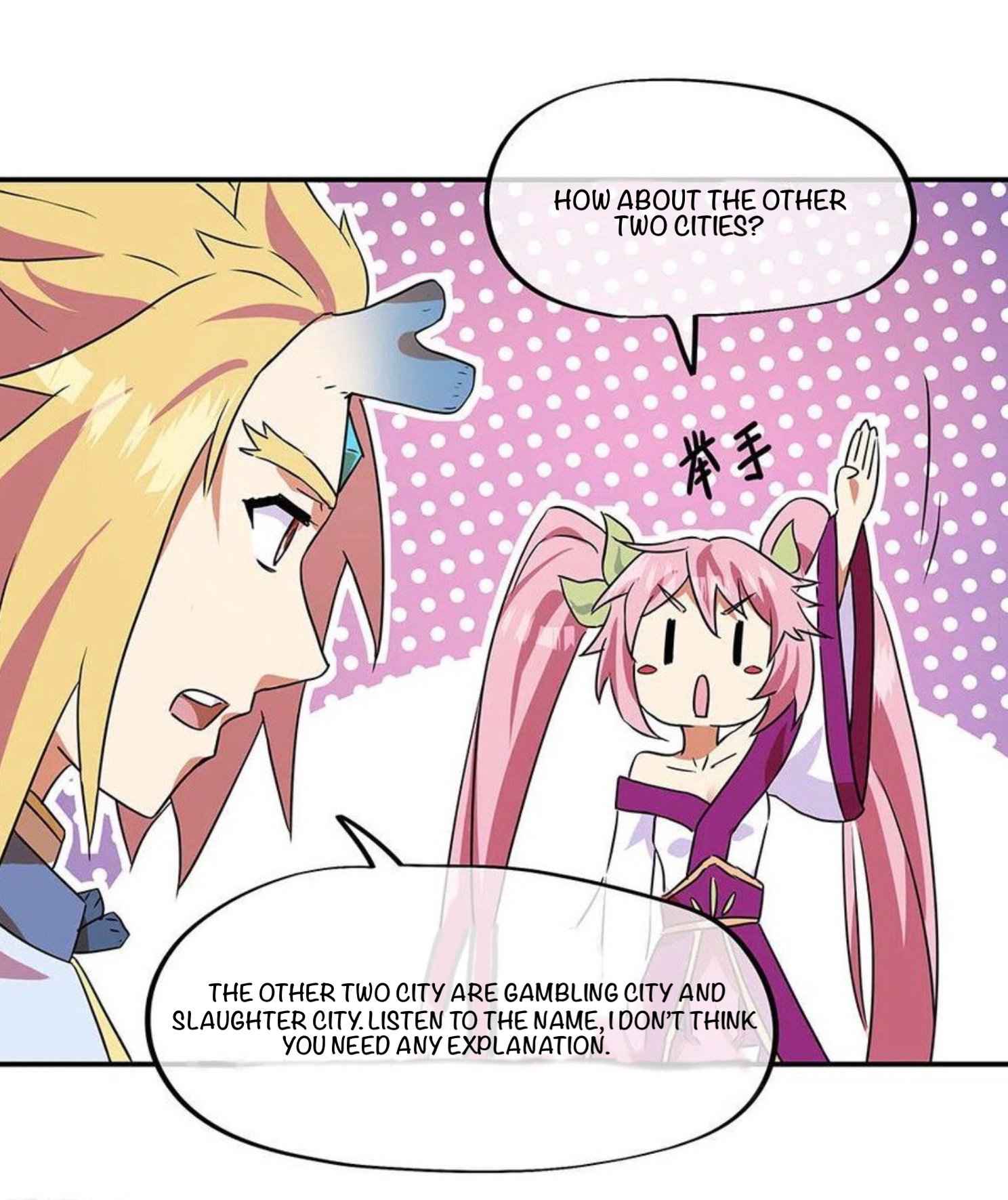 Page 19 of Chapter 252