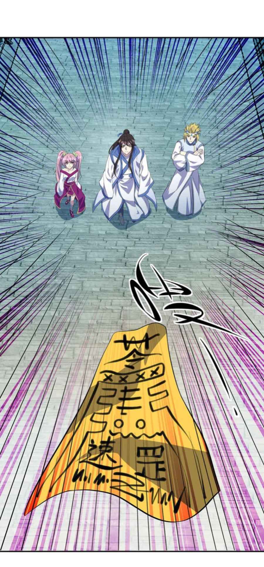 Page 10 of Chapter 253