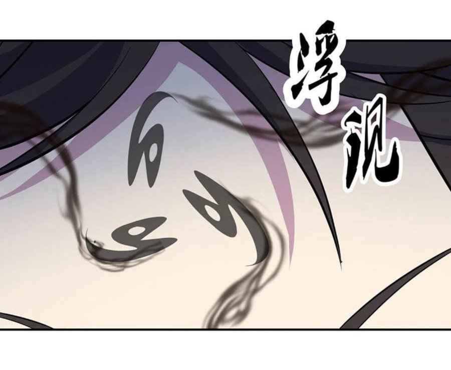 Page 12 of Chapter 253