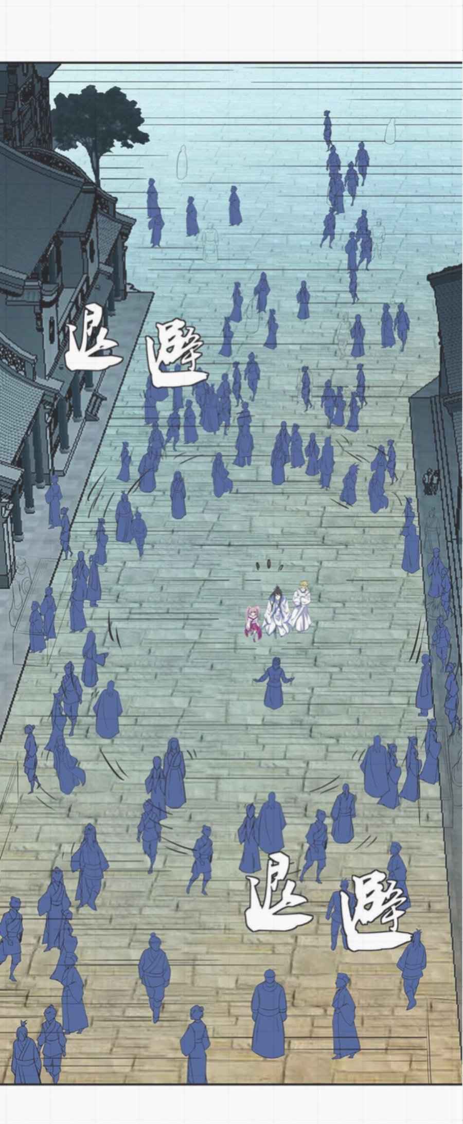 Page 17 of Chapter 253