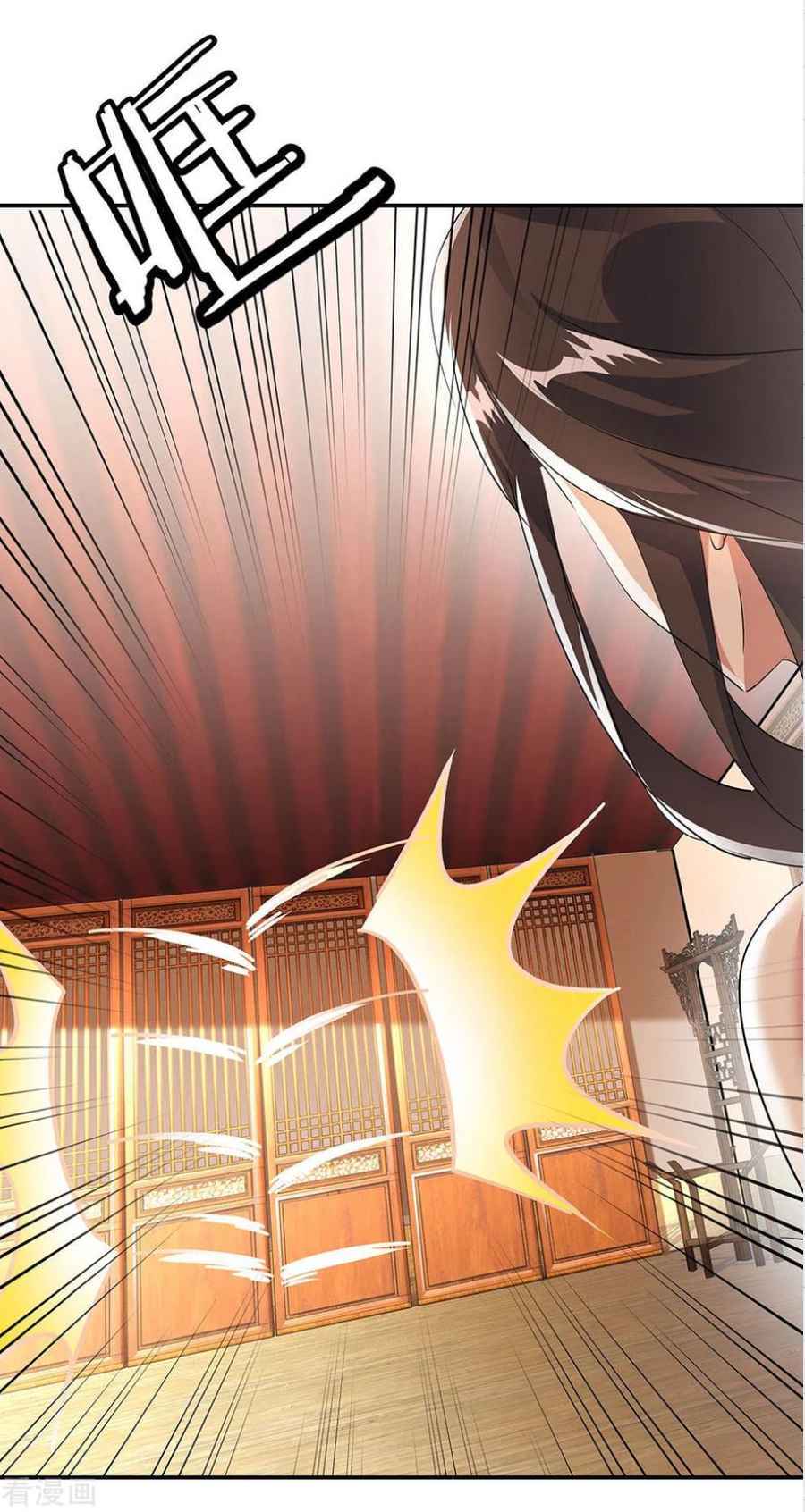 Page 14 of Chapter 254