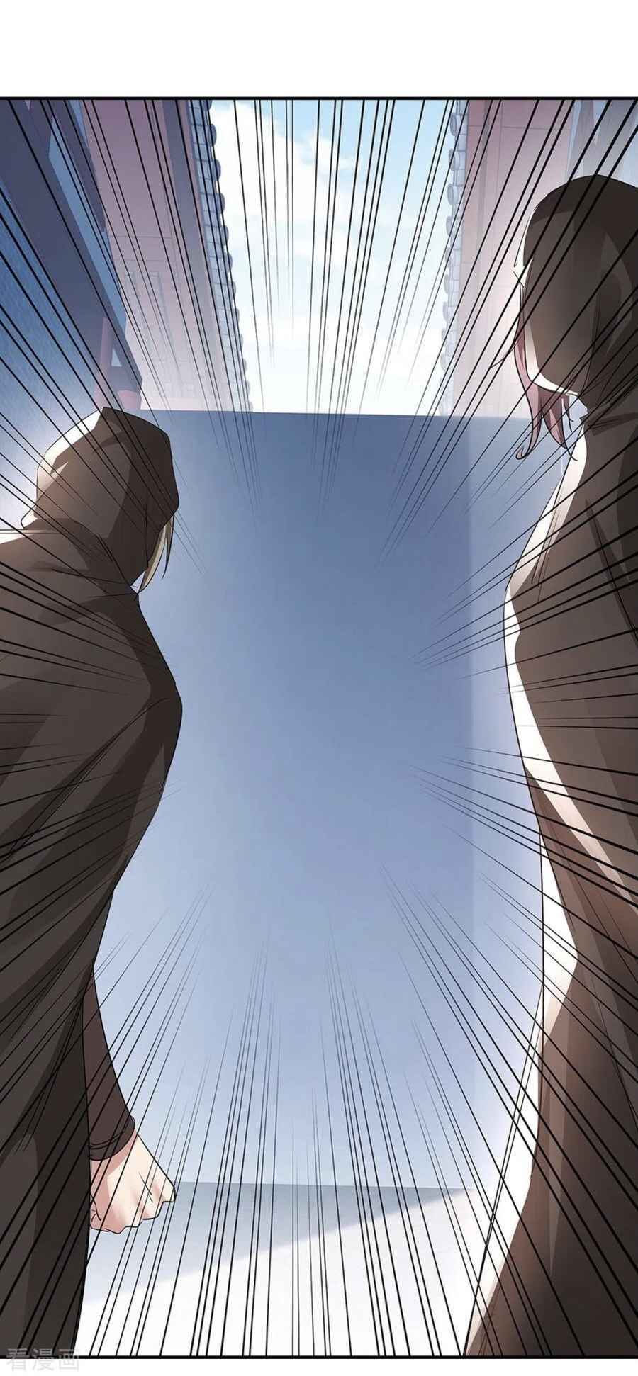 Page 24 of Chapter 254