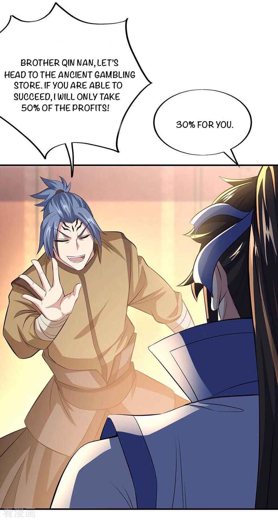 Page 21 of Chapter 255
