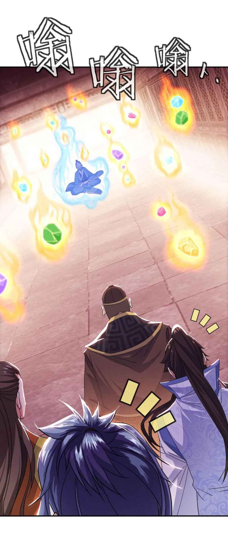 Page 13 of Chapter 257