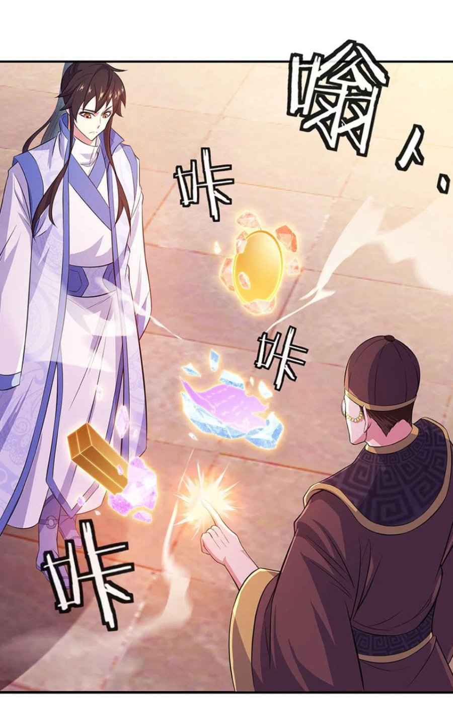 Page 30 of Chapter 257