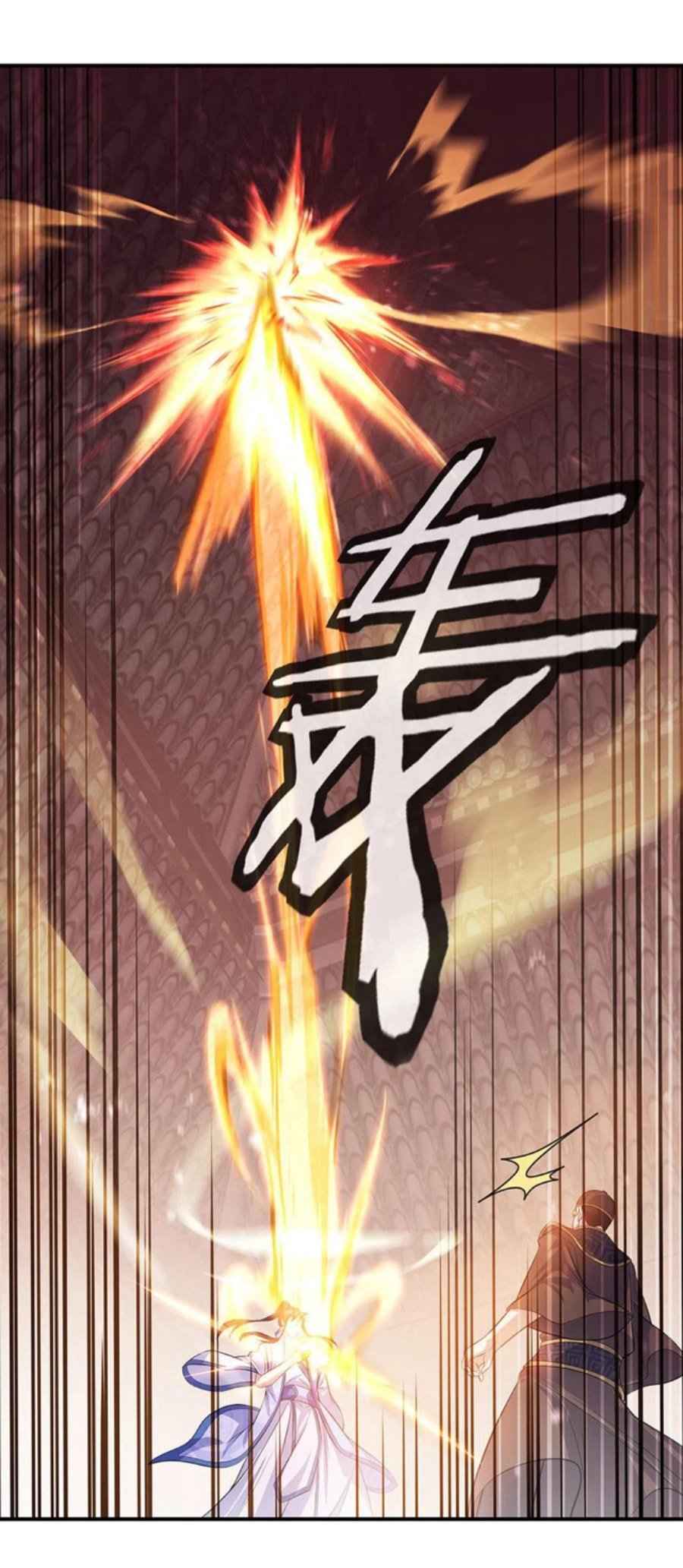 Page 8 of Chapter 258