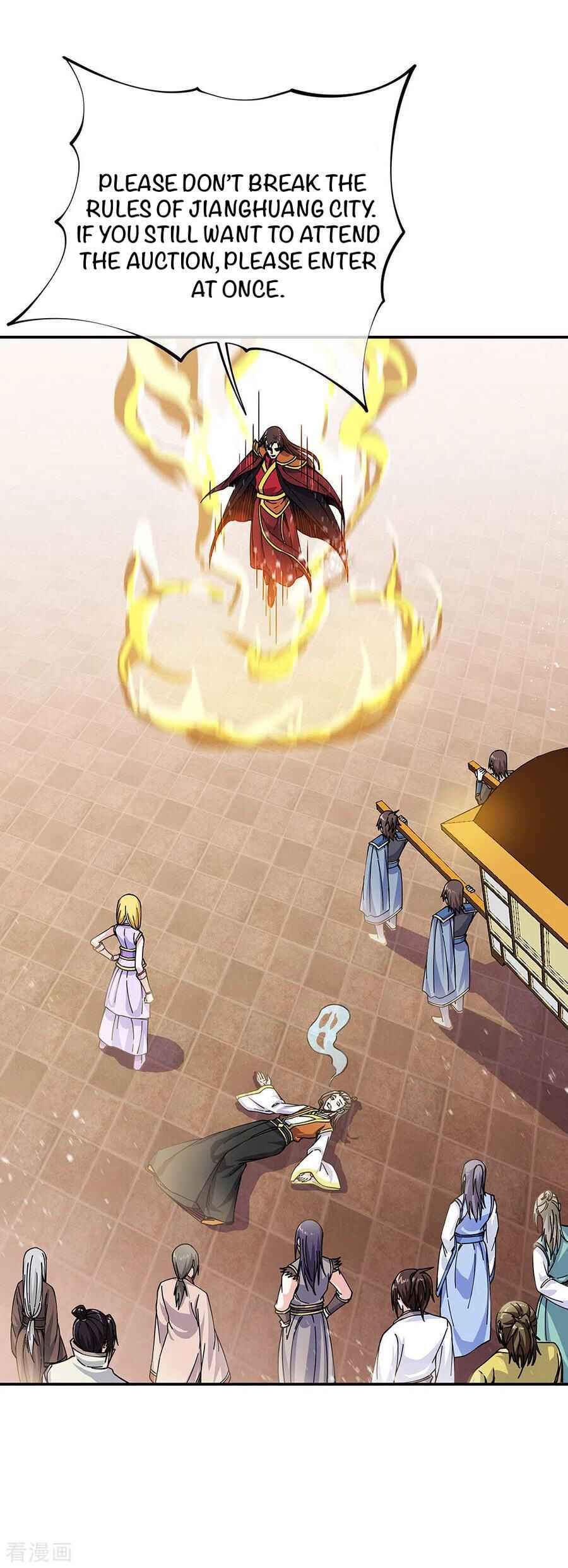 Page 3 of Chapter 262