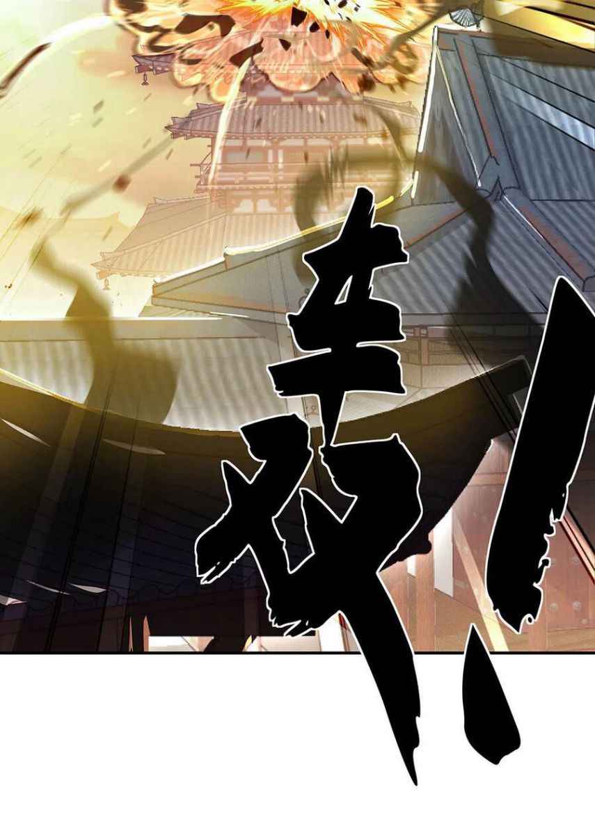 Page 16 of Chapter 264