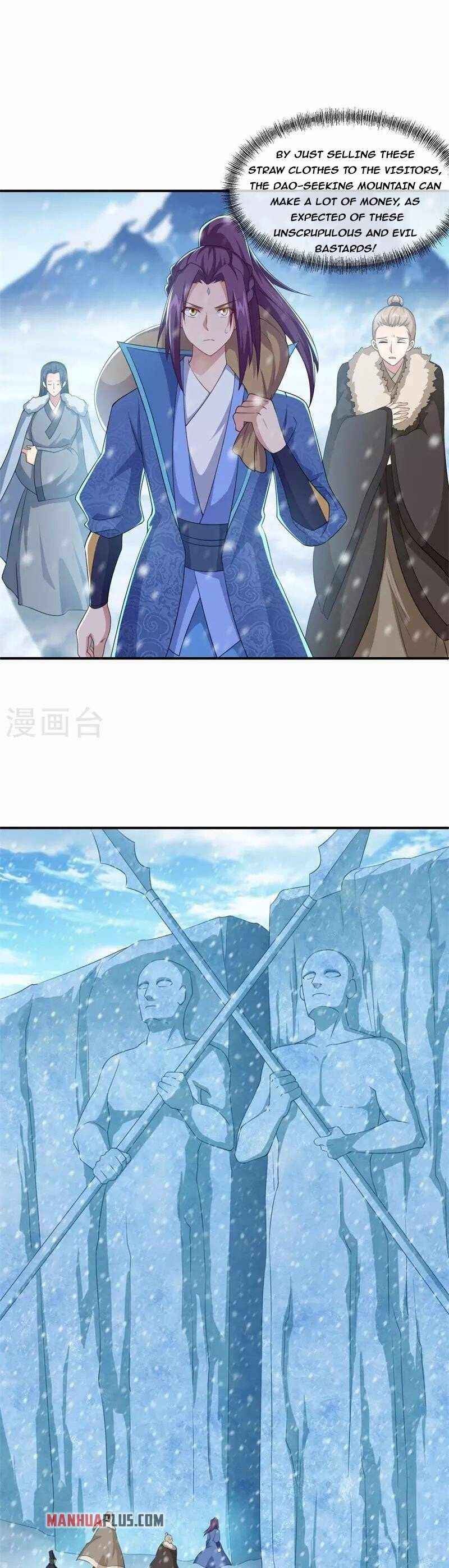 Page 17 of Chapter 363