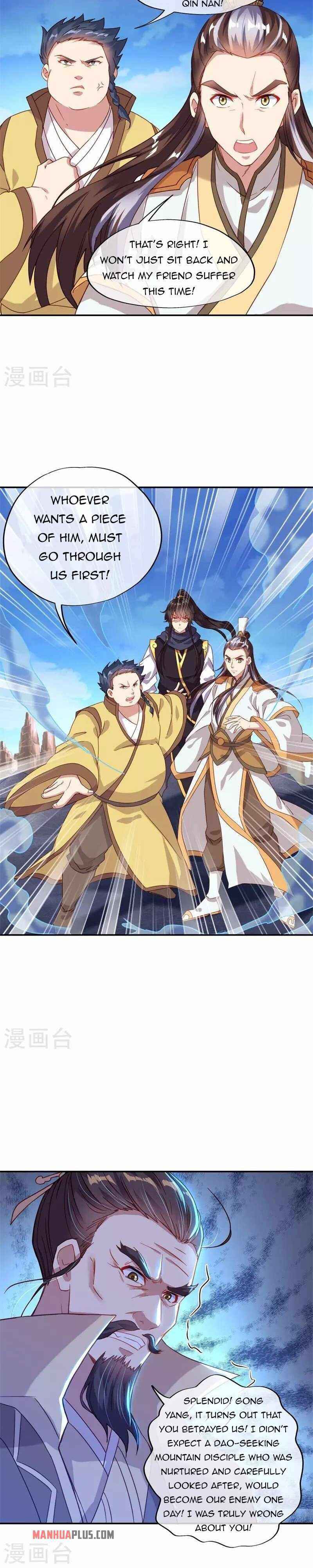 Page 16 of Chapter 370