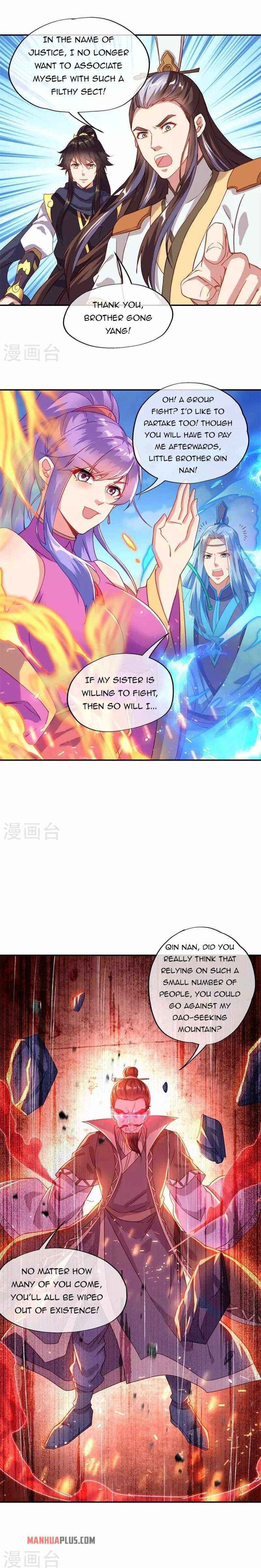 Page 17 of Chapter 370