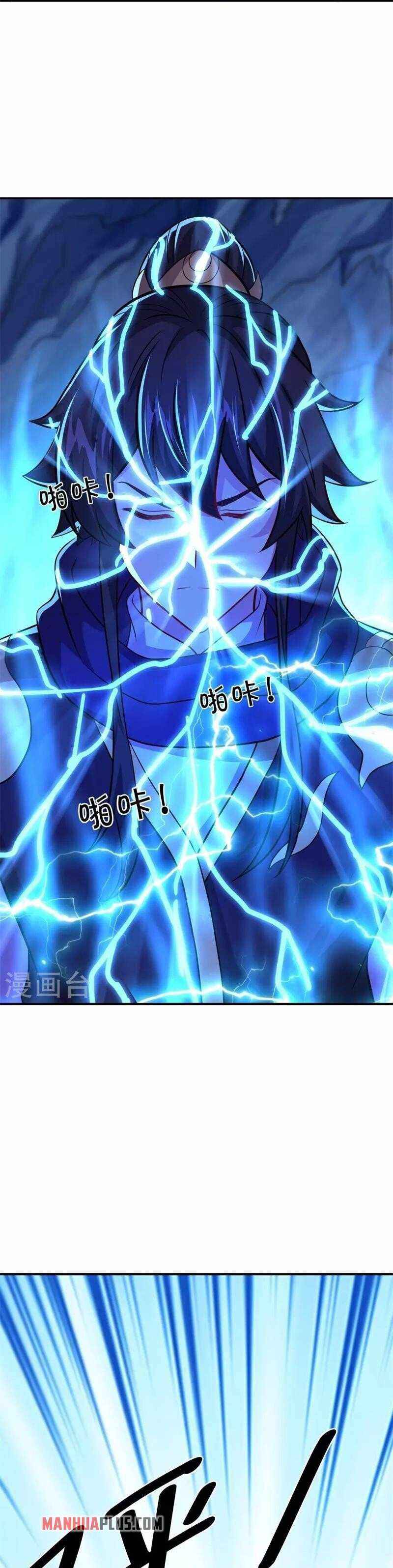 Page 17 of Chapter 373