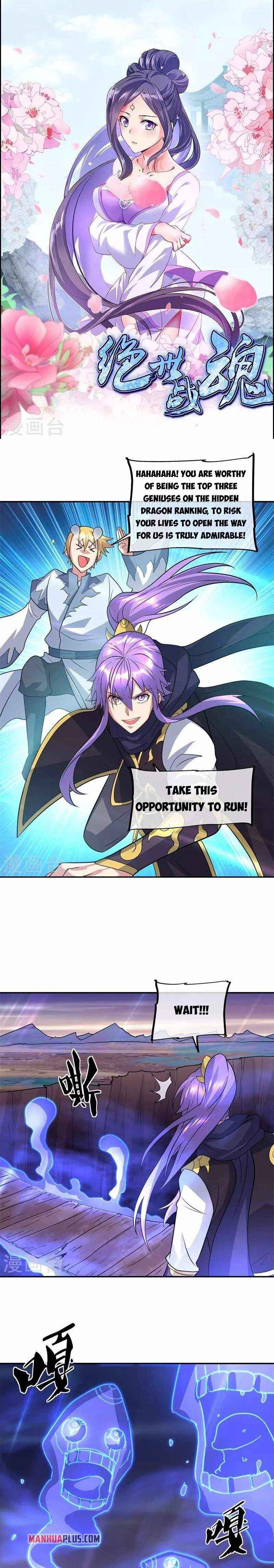 Page 2 of Chapter 376