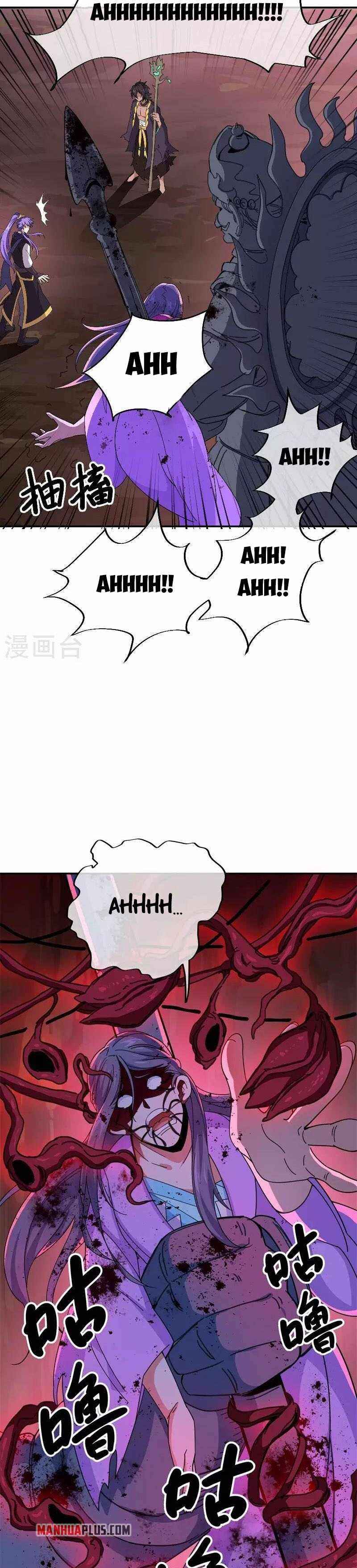 Page 11 of Chapter 377