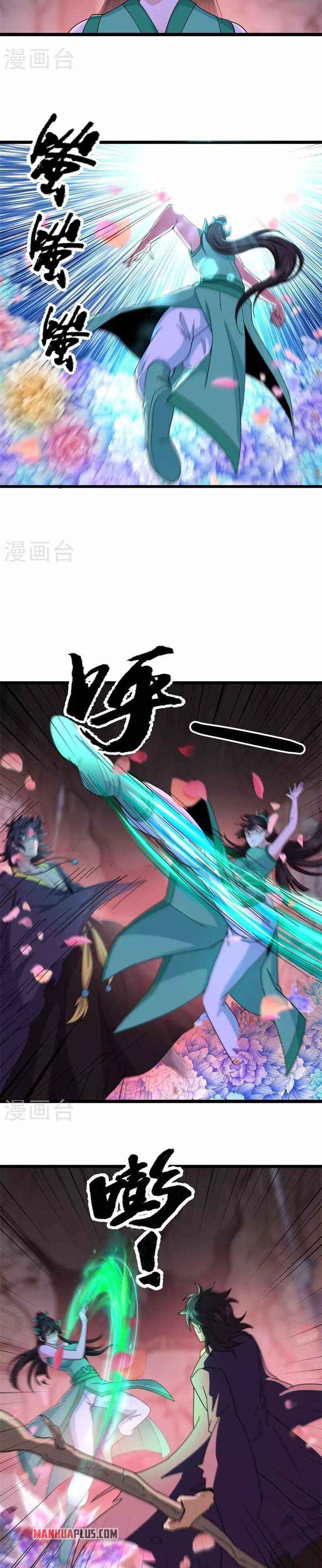 Page 15 of Chapter 377