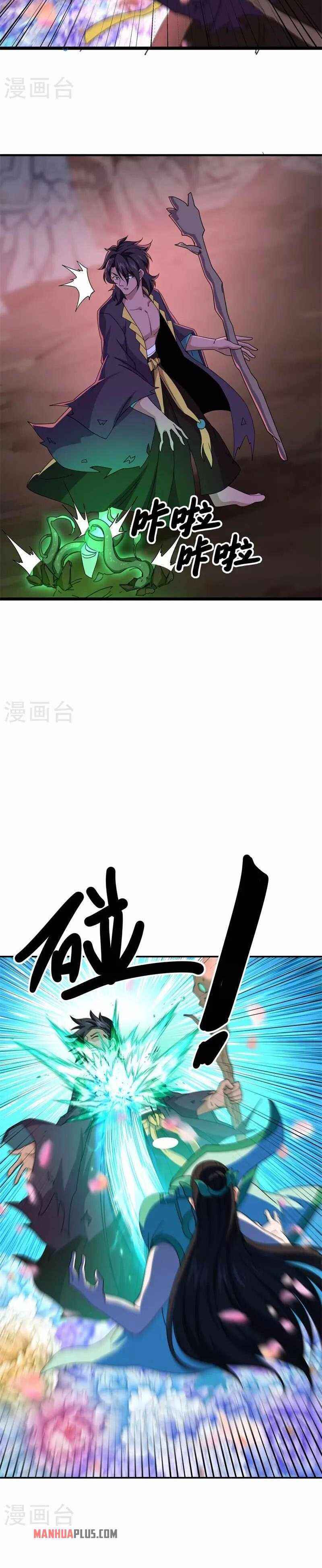 Page 16 of Chapter 377