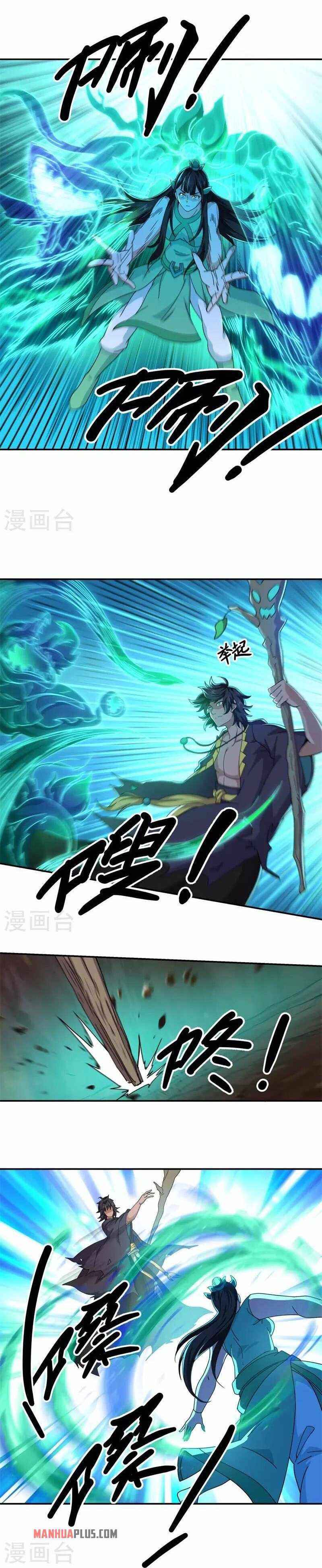 Page 17 of Chapter 377