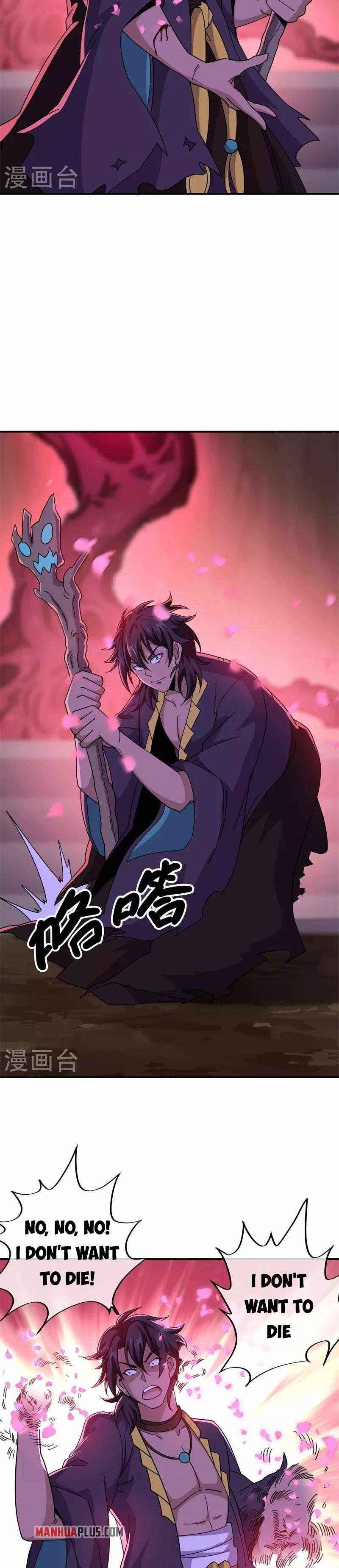 Page 20 of Chapter 377