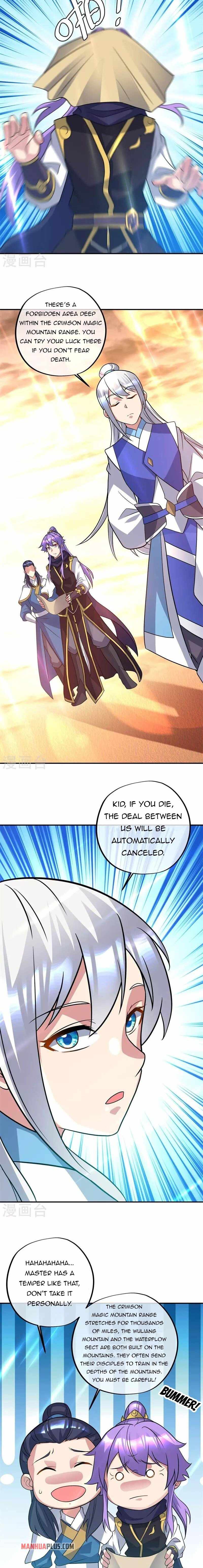 Page 12 of Chapter 386