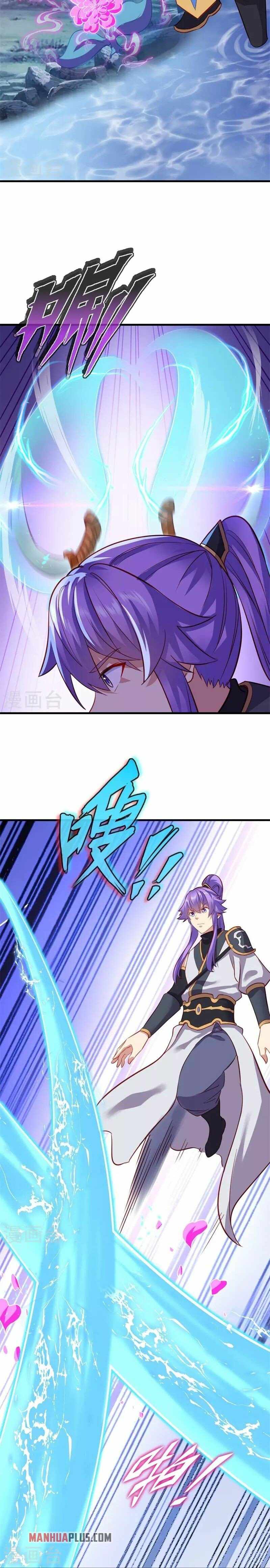 Page 7 of Chapter 412