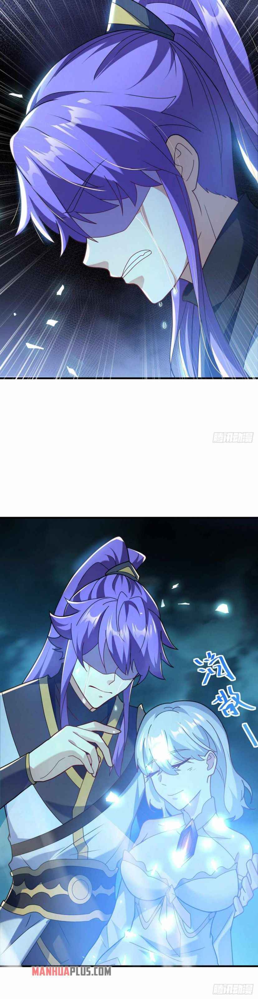 Page 19 of Chapter 458