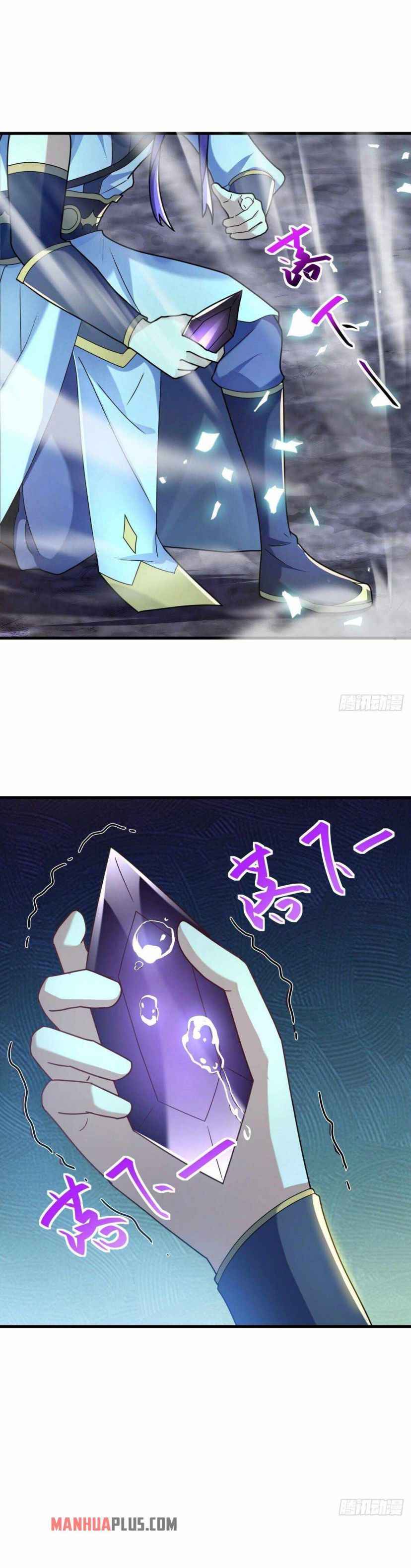 Page 20 of Chapter 458