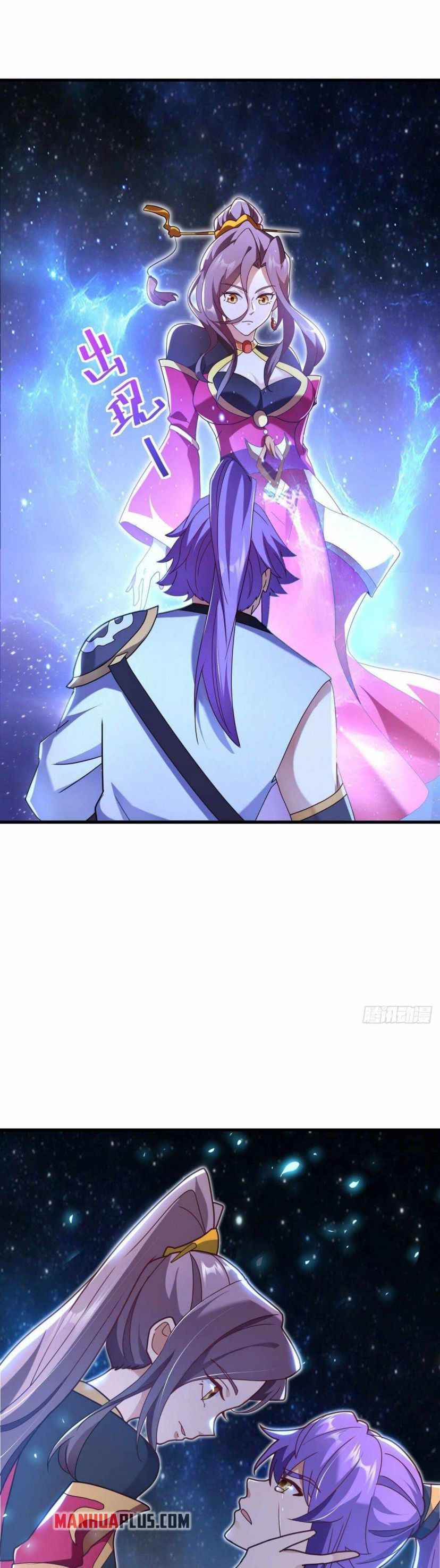 Page 23 of Chapter 458