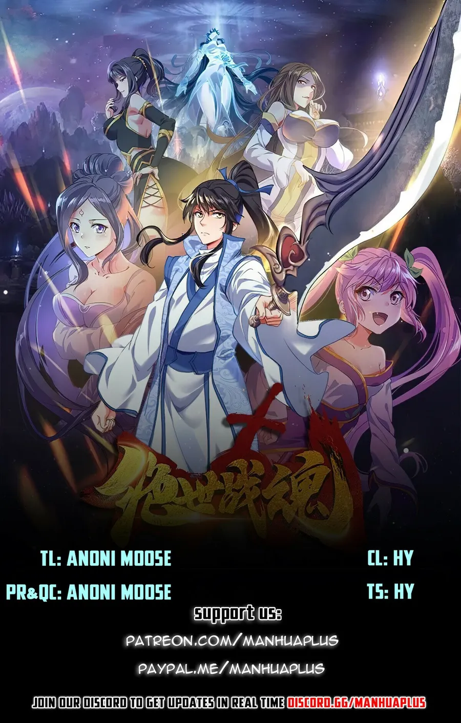 Page 1 of Chapter 461