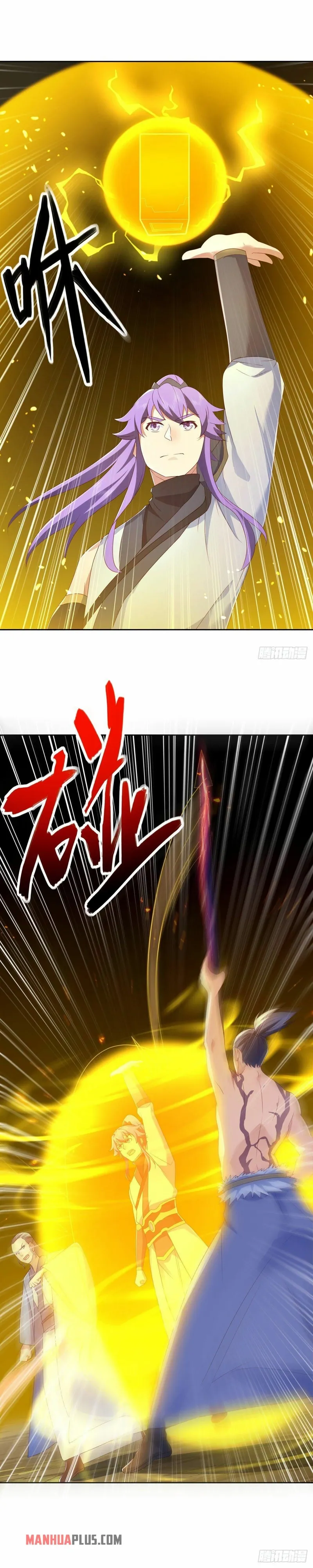 Page 18 of Chapter 484